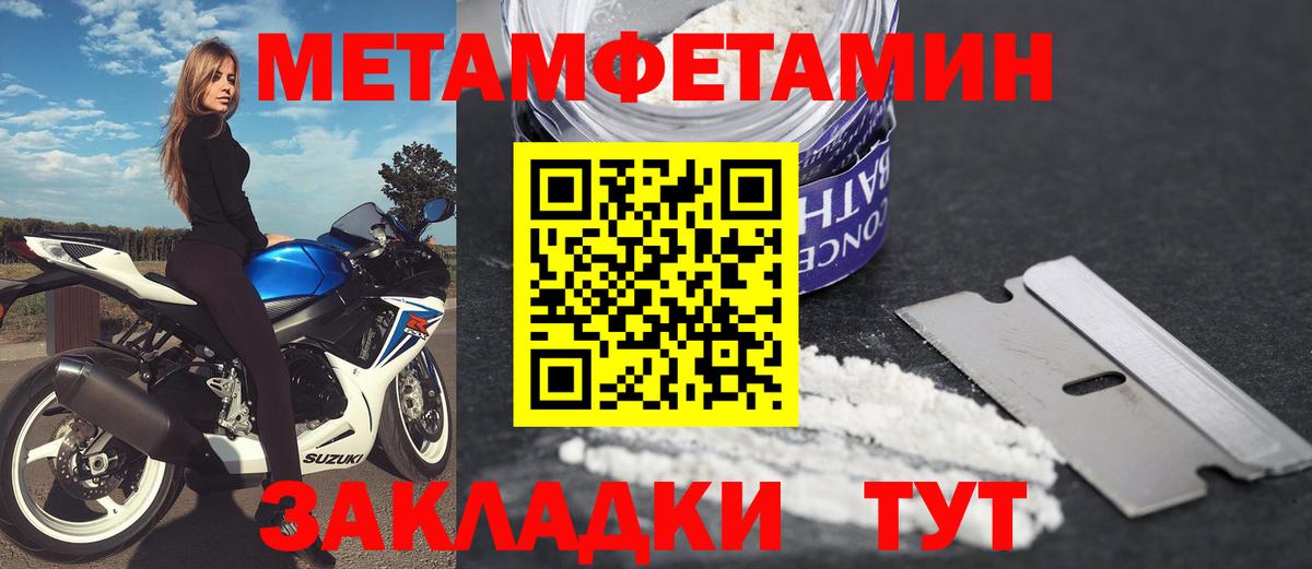 АМФ  АМФ  Вход с VPN  Амфетамин Розовый  Сургут 