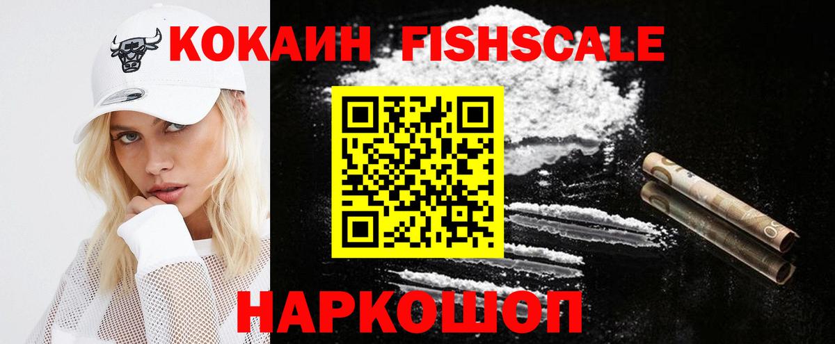 КОКАИН Эквадор Сургут
