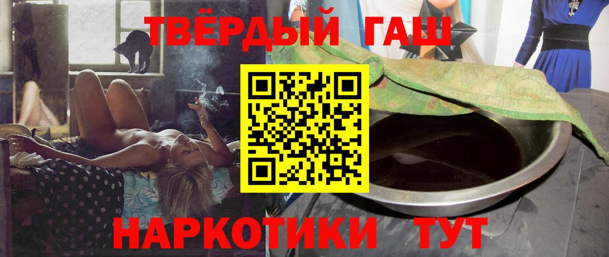 ГАШ Ice-O-Lator Сургут