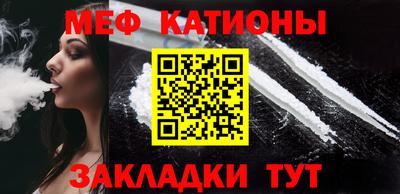 spice Обнинск