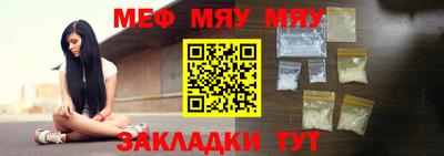 круглые Обь