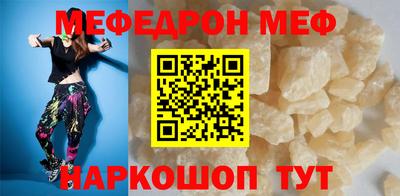 spice Обнинск