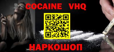кокс Нягань