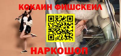 кокаин премиум Первоуральск