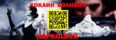 кокс Нягань