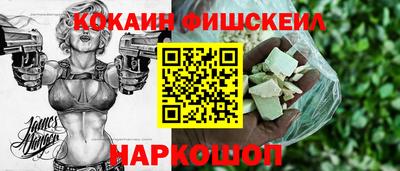 spice Обнинск