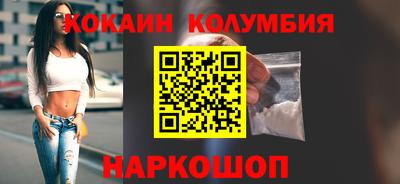 spice Обнинск
