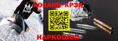 spice Обнинск