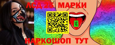 круглые Обь