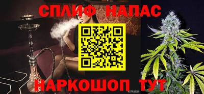spice Обнинск