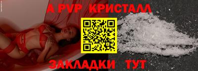 spice Обнинск