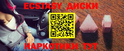 круглые Обь