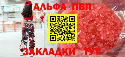 ешки Пенза
