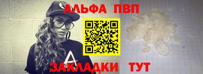 spice Обнинск
