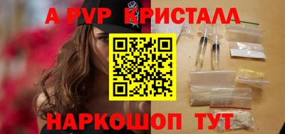круглые Обь