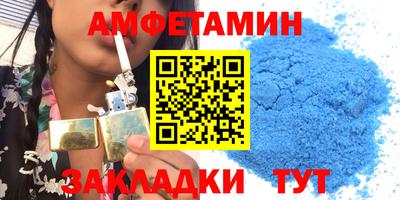 spice Обнинск
