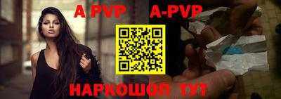 круглые Обь