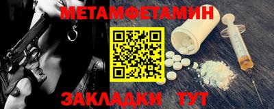 spice Обнинск