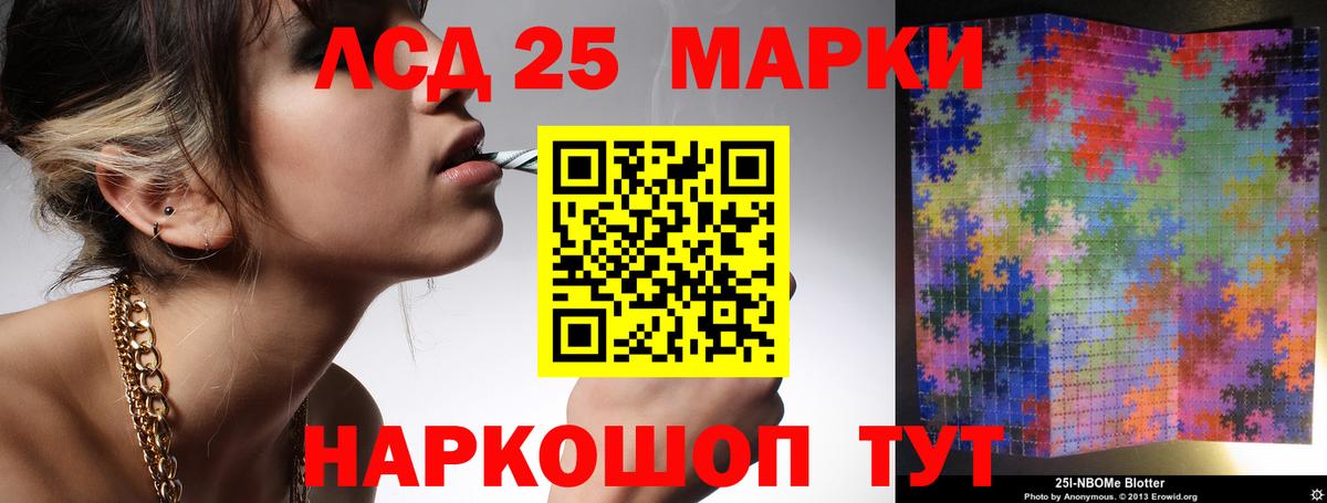 Сургут  LSD-25 экстази  Вход с VPN  ЛСД экстази ecstasy  LSD-25 экстази кислота 