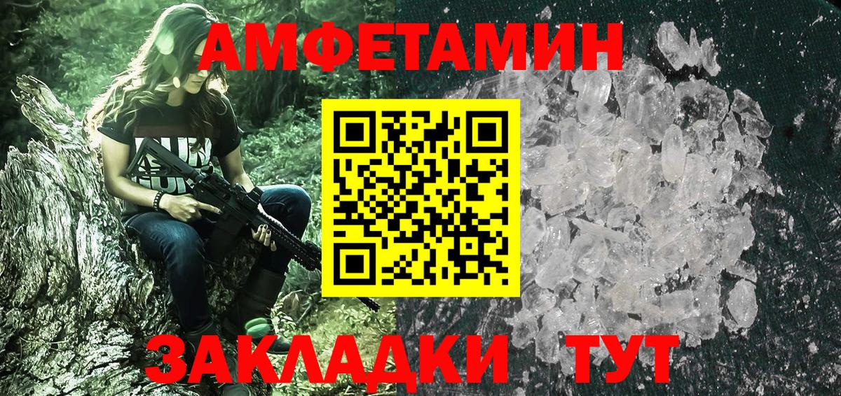 Метамфетамин мет  МЕТАМФЕТАМИН  Сургут  Вход с VPN 