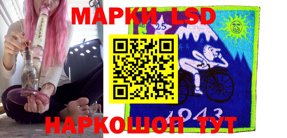 Сургут  Марки NBOMe 1,8мг  Вход с VPN  Марки NBOMe 1,8мг 