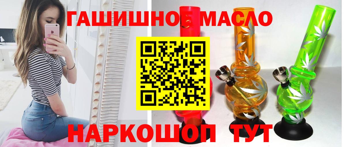 ТГК вейп  Вход с VPN  Сургут 